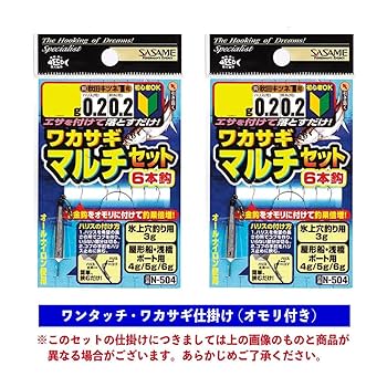 Amazon.co.jp: フライデー 電動ワカサギ 4点セット [ワカサギ