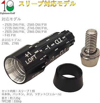 スリーブ Amazon.co.jp: SRIXON スリーブ スリクソン 交換 スリーブ ZX5