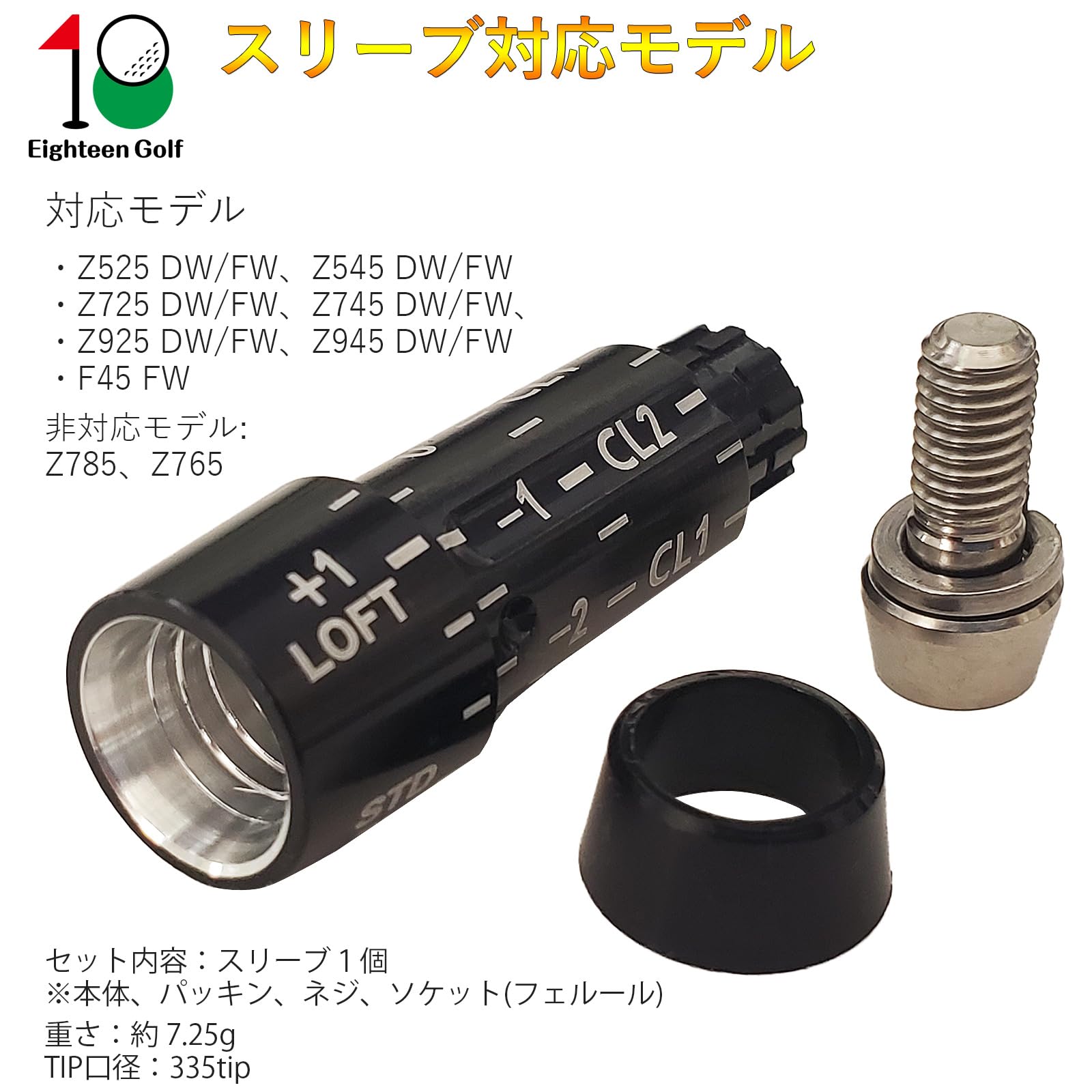 Amazon.co.jp: SRIXON スリーブ スリクソン 交換 スリーブ ZX5 ZX7