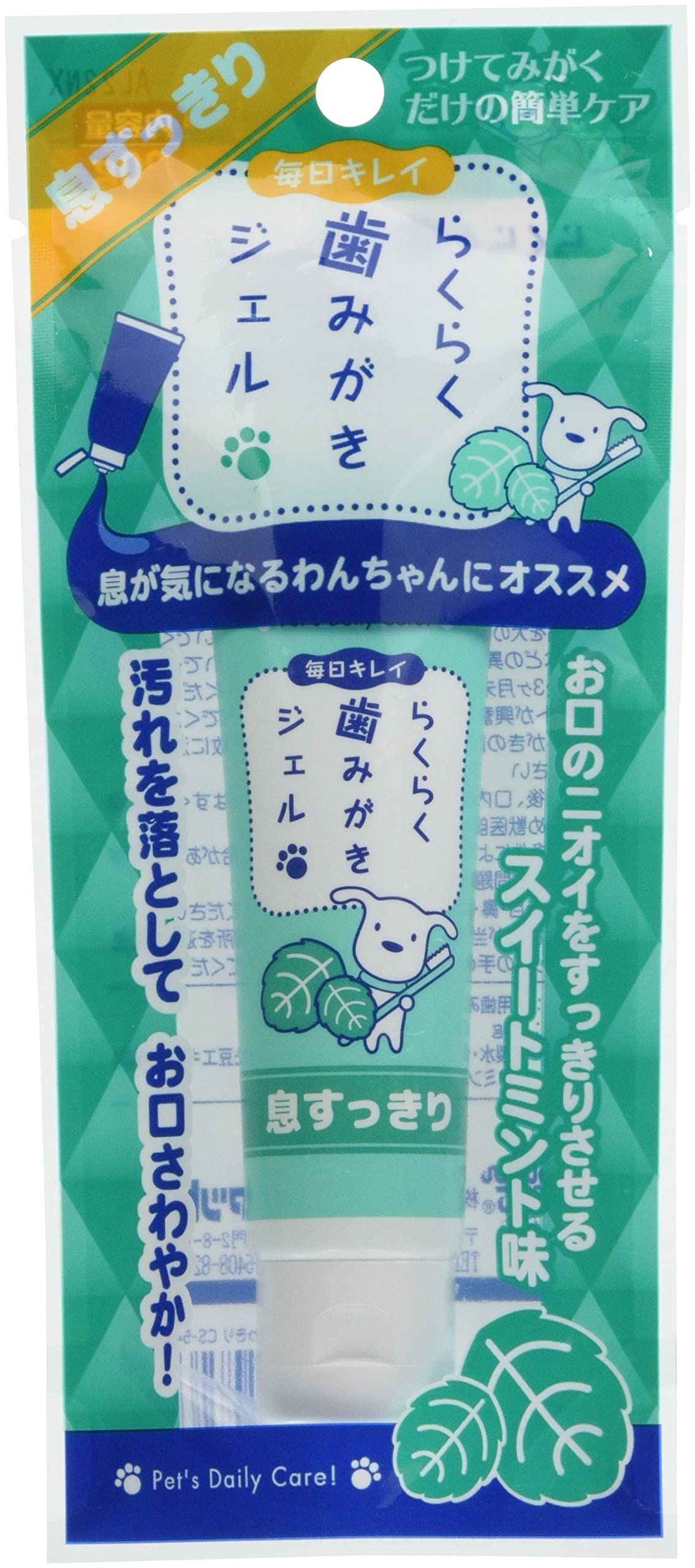 毎日キレイ らくらく歯みがきジェル 息すっきり ミント 30g