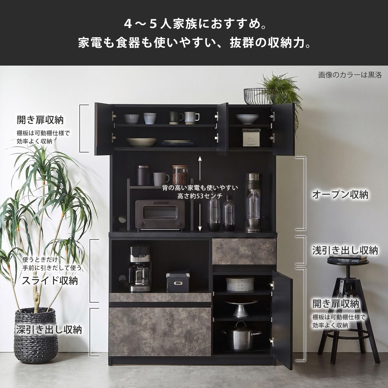 Amazon.co.jp: KAGUCOCO 食器棚 レンジ台 完成品 [ナポリ 幅120(116.3