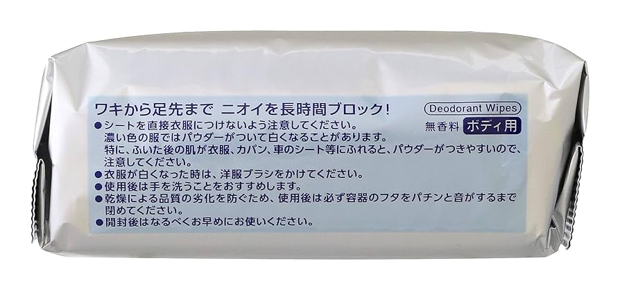 ビオレ さらさらパウダーシートデオドラント無香料本体 36枚×6個 Amazon.co.jp: ビオレ さらさらパウダーシート デオドラント 無