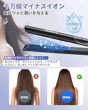 ヘアアイロン Miyu Amazon | 【コードレス・ USB充電】コードレスヘアアイロン