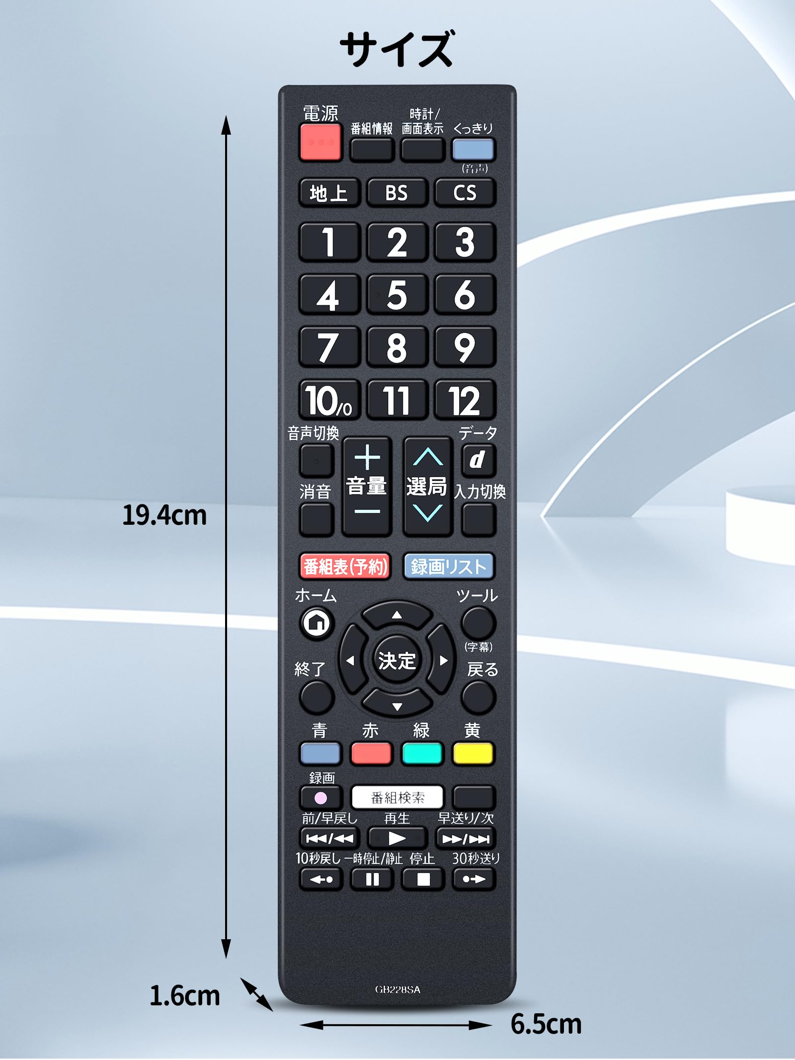 Amazon | テレビリモコン GB228SA for SHARP シャープ AQUOS アクオス 