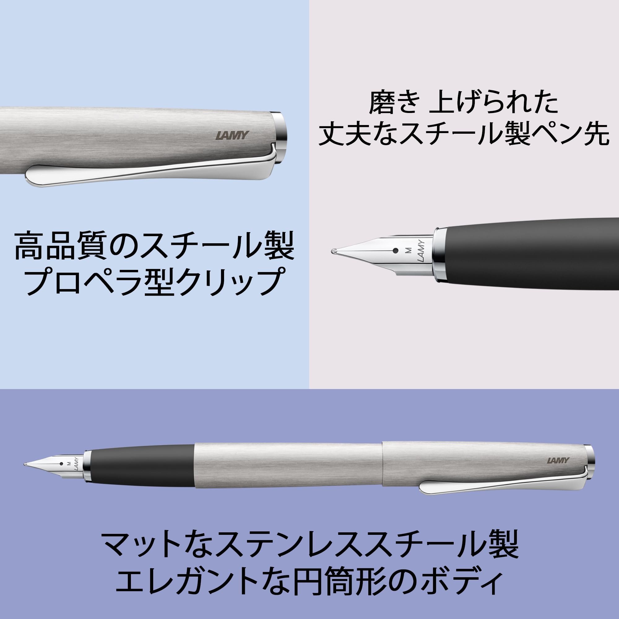 LAMY studio マットブラッシュ 万年筆 Amazon | LAMY（ラミー） studio マットブラッシュ 万年筆