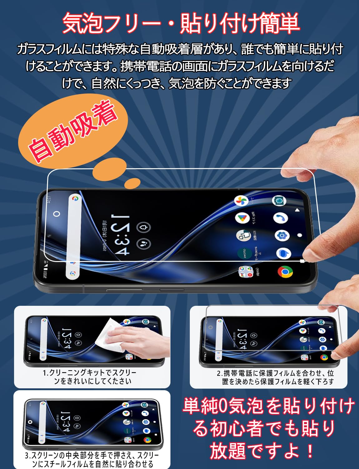 Amazon | Arrows Alpha ガラスフィルム + arrows alpha カメラフィルム