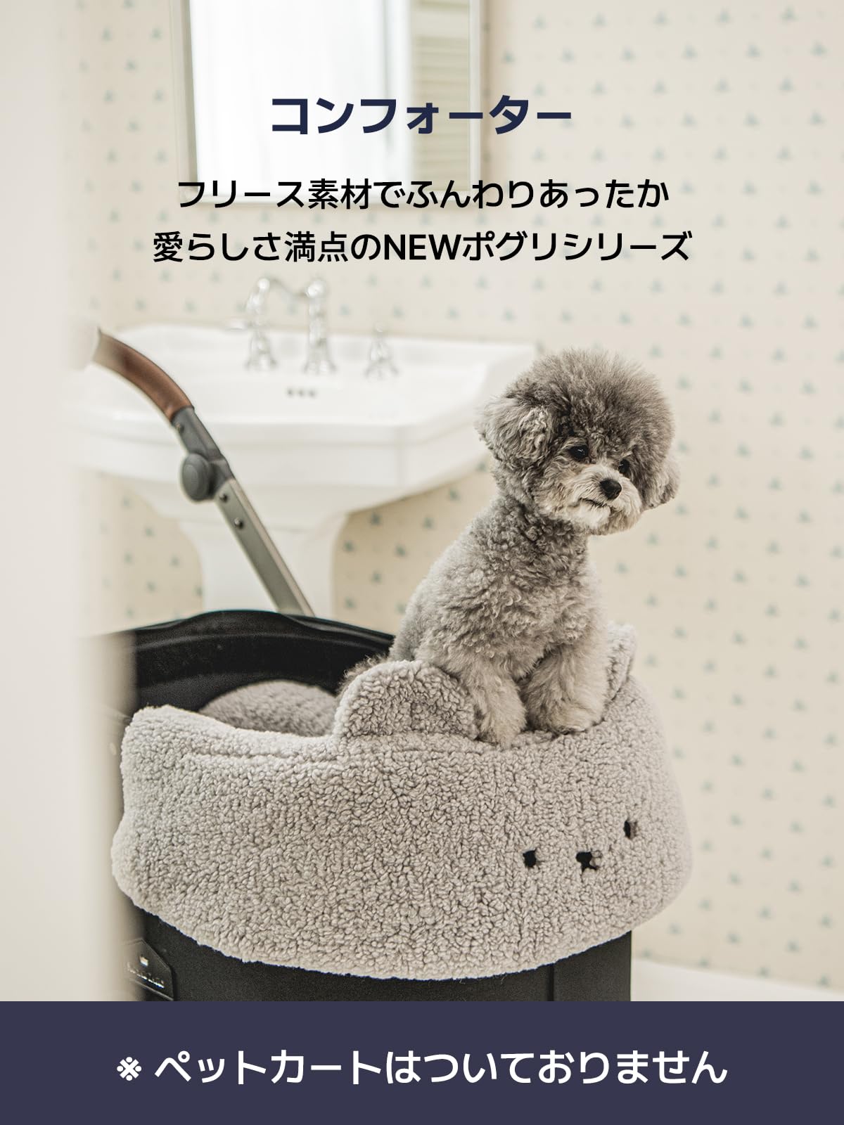 Amazon.co.jp: ペットカート用 あごのせクッション コンフォーター