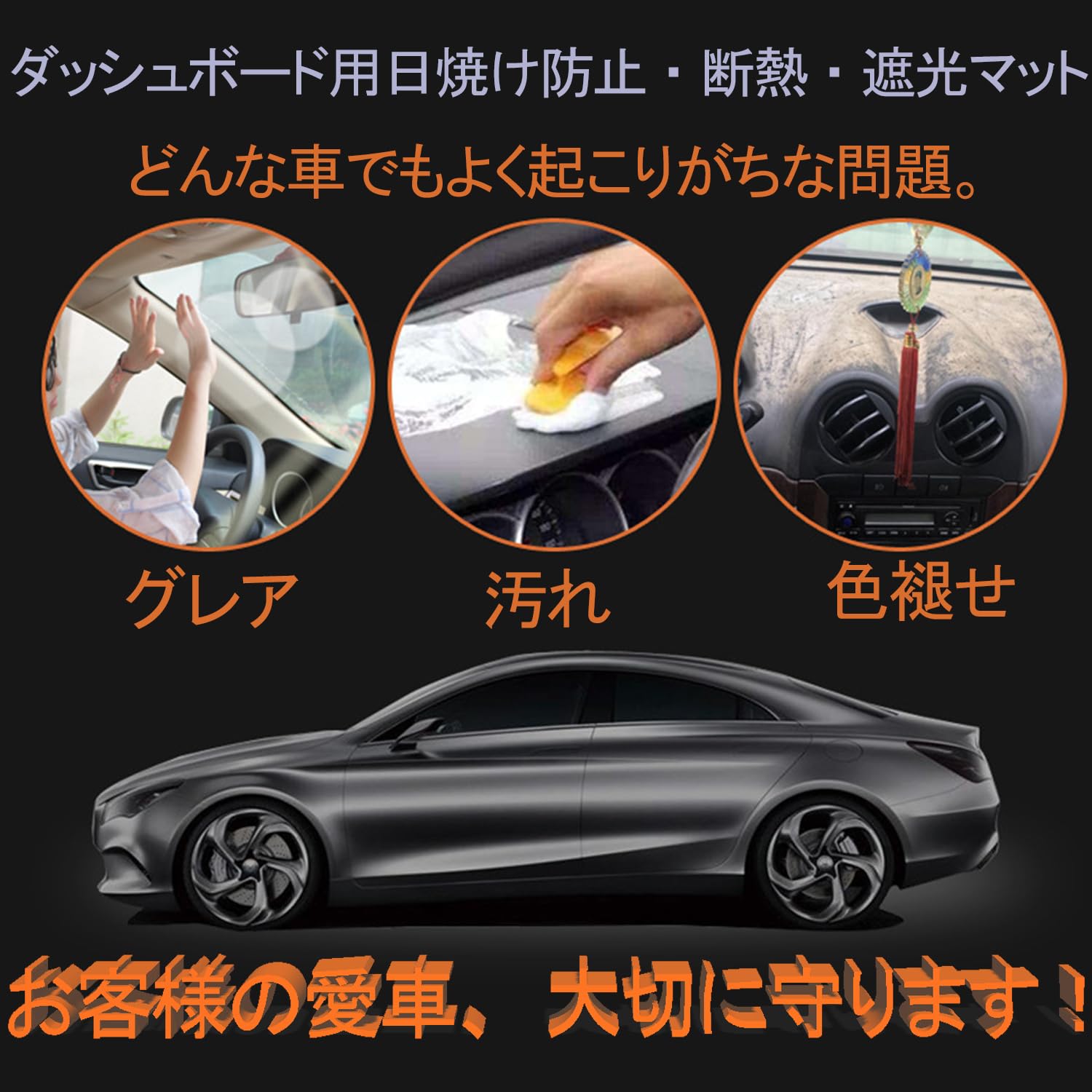Amazon | 鈴木 アルト に適用 ダッシュボードマット 車種専用設計 内装