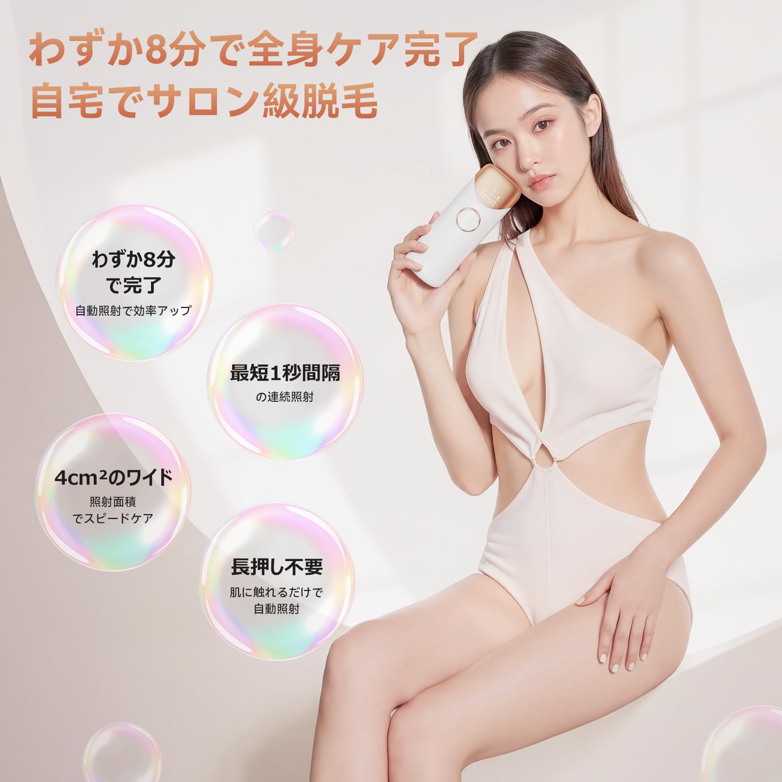 Amazon.co.jp: (New arrival) SHR Mode Hair Removal Device, Men's