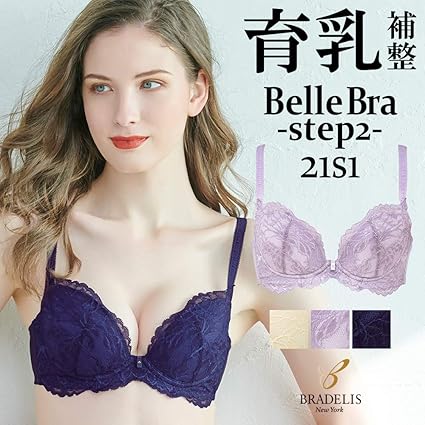 BRADALIS New Yorkブラジャー　70EショーツMセットStep2 71M2xqTsvTL._AC_SX425_.jpg