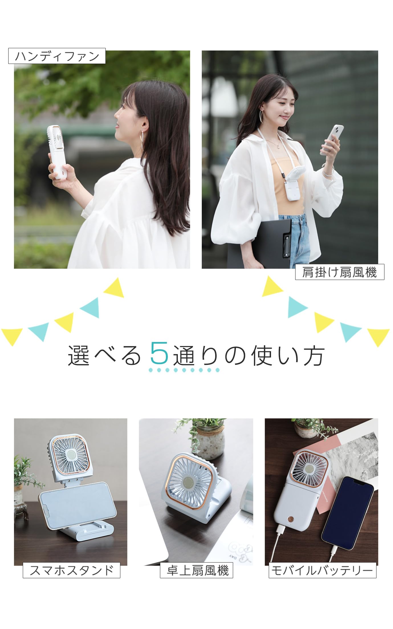 Amazon | KYOWARABE ハンディファン 手持ち扇風機 扇風機 ハンディ 