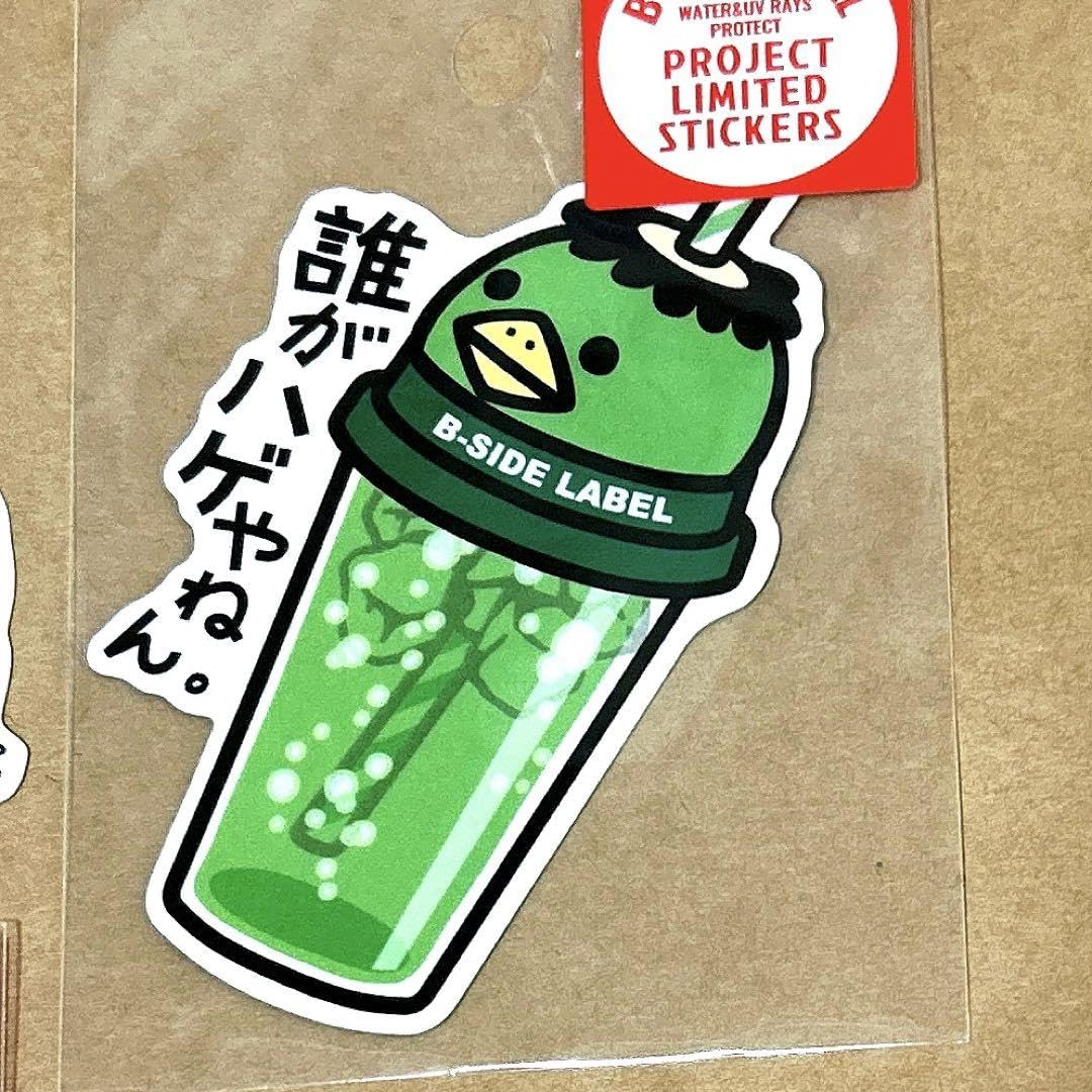 Amazon.co.jp: ビーサイドレーベル B-SIDE LABEL pn⑦ 遊園地企画