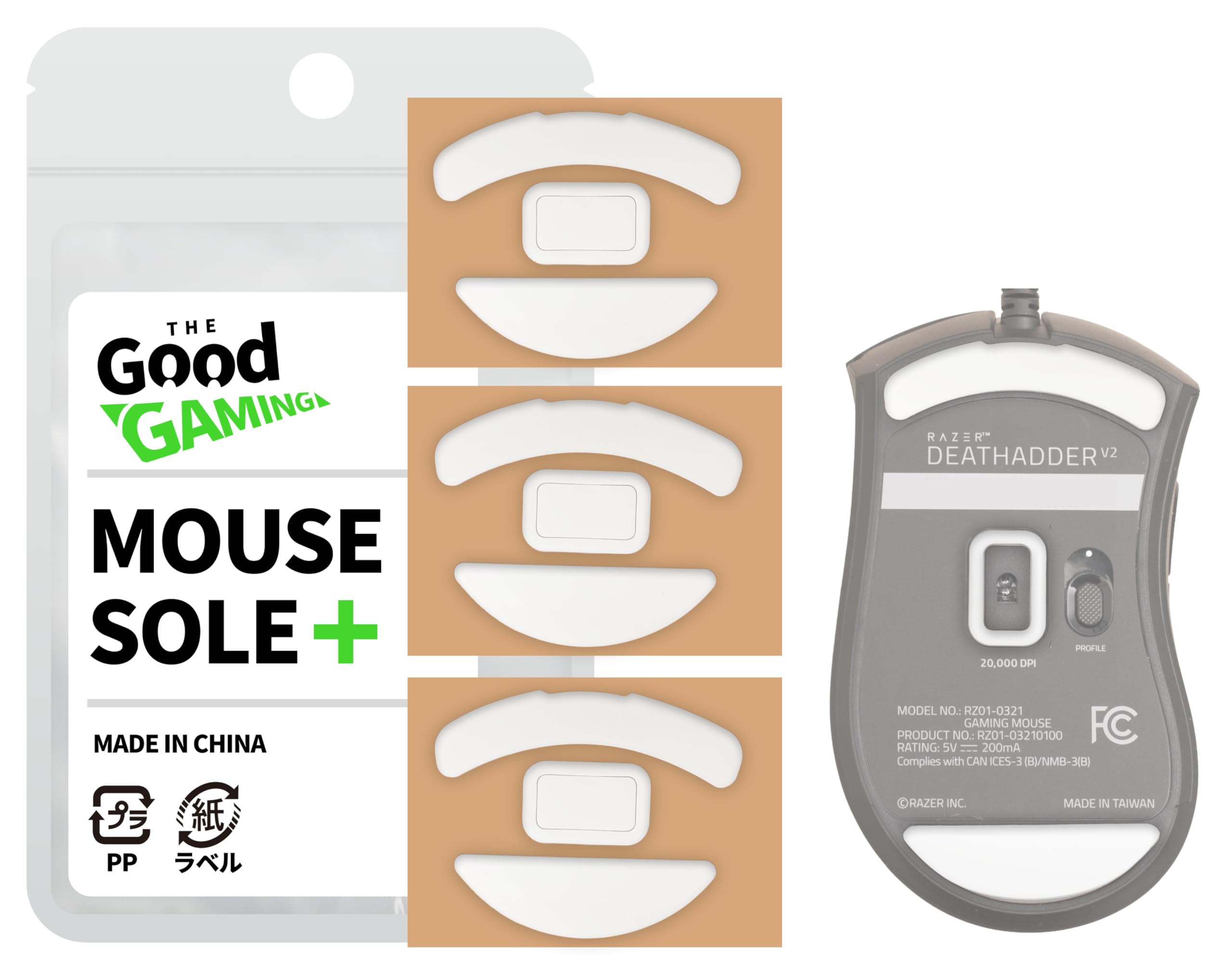 Amazon.co.jp: 交換用マウスソール Razer レイザー DeathAdder V2
