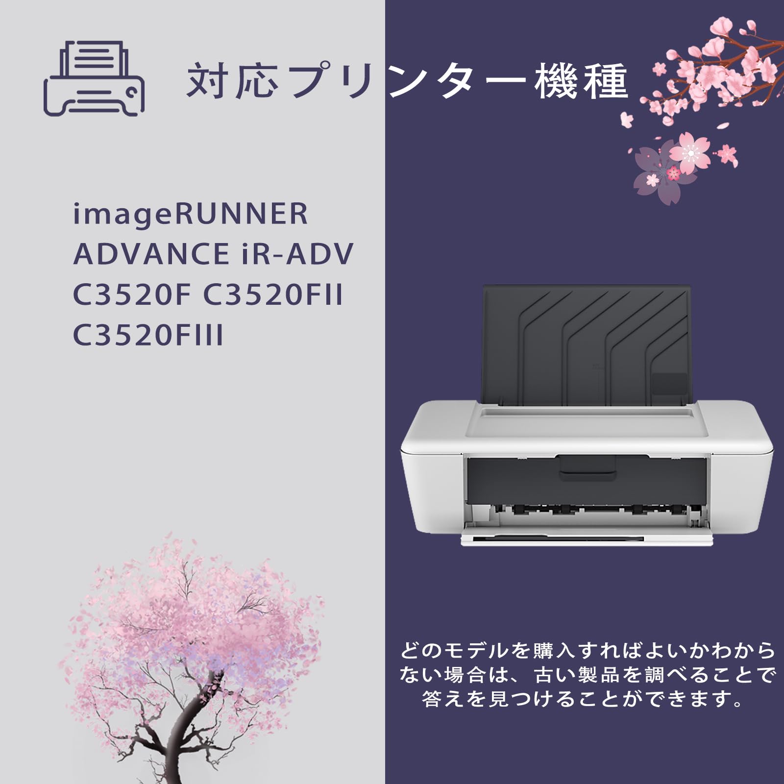 Amazon.co.jp: NPG-67 トナーカートリッジ 互換ブランド キャノン