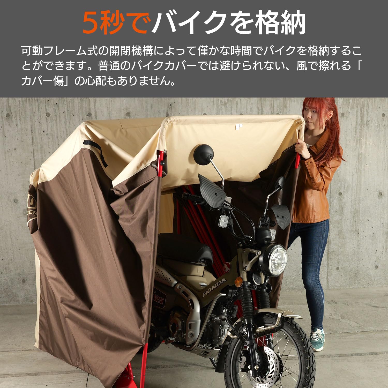 Amazon.co.jp: DOPPELGANGER バイクシェルター3 DCC570-BR