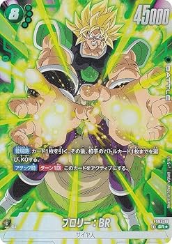 Amazon.co.jp: 【パラレル】DBスーパーカードゲーム