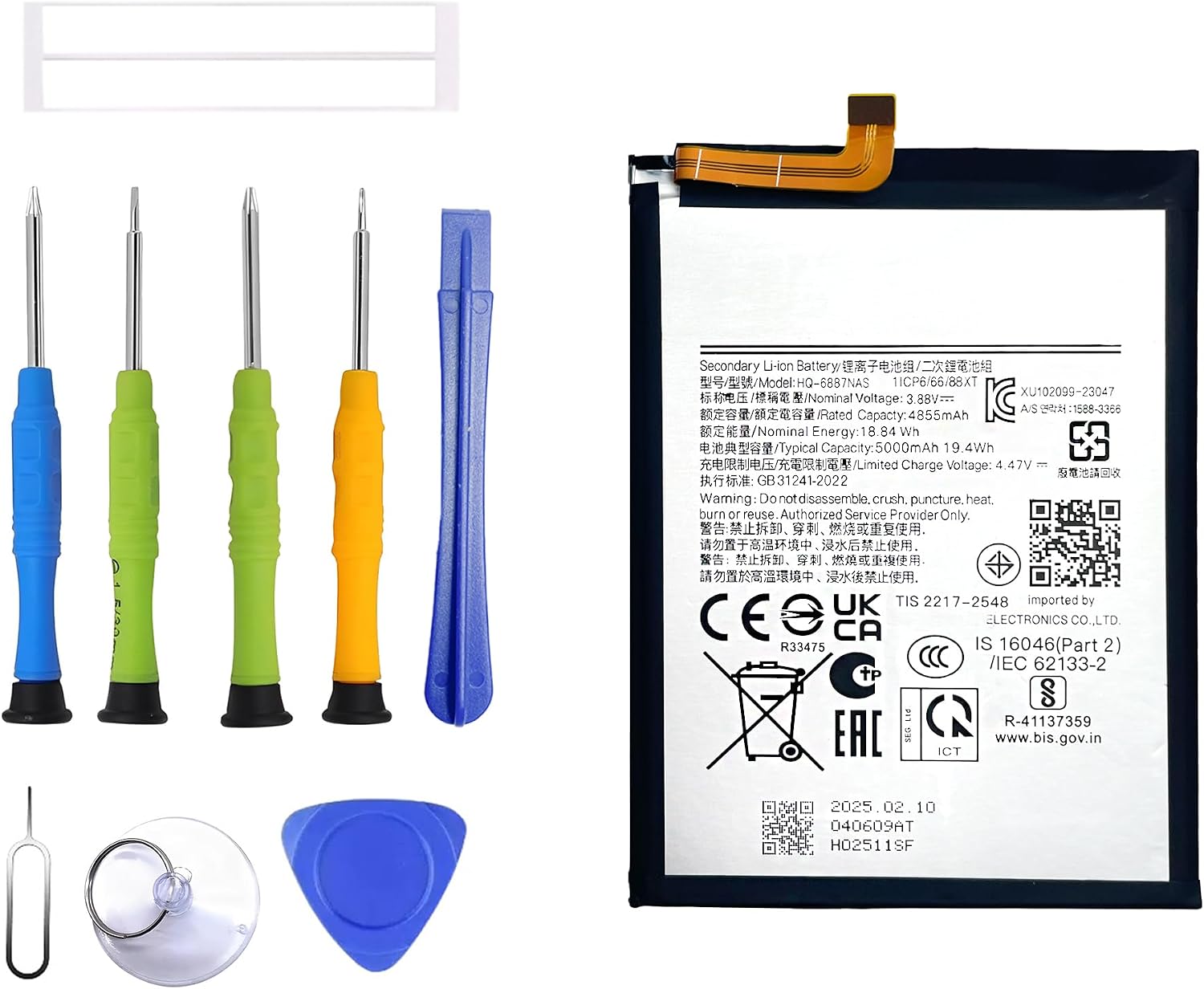 HQ-6887NAS Rechargeable Battery Compatible with Samsung Galaxy M55 SM-M556B with Tools