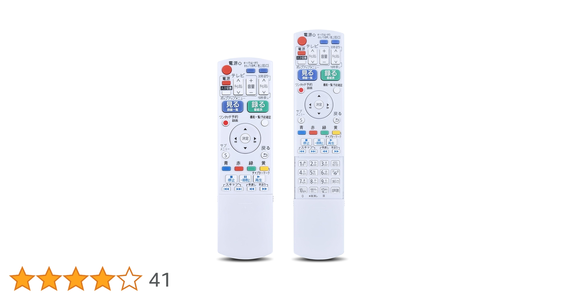 その他 pa-n2q912 楽天市場】代用リモコン Panasonic DIGA PA-N2Q912 | 価格比較