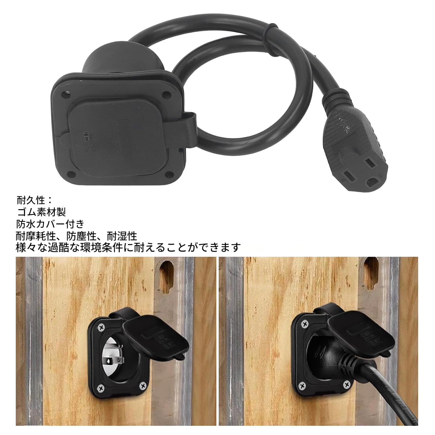 Amazon.co.jp: AC 電源入力プラグ 2 極 3 線式 NEMA 5-15 15A 125V RV