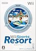 One Wii Sports Resort Wii Motion Plus Shiro is included