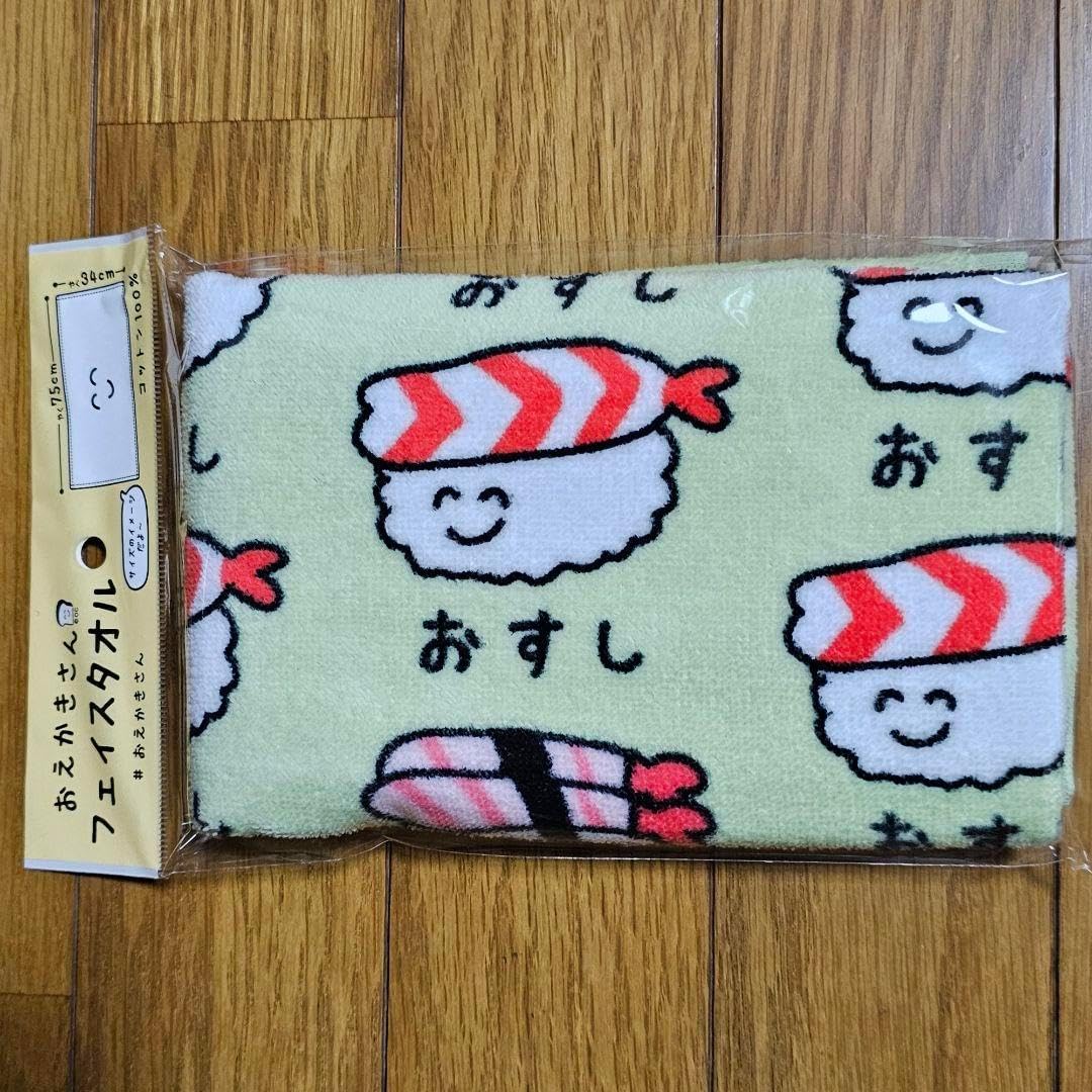 最終値下げ 平成レトロ キッパー おすわり ぬいぐるみ kipper 犬