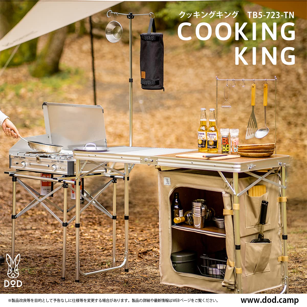 DODディーオーディー COOKING KING クッキングキング Amazon | DOD(ディーオーディー) クッキングキング オールインワン
