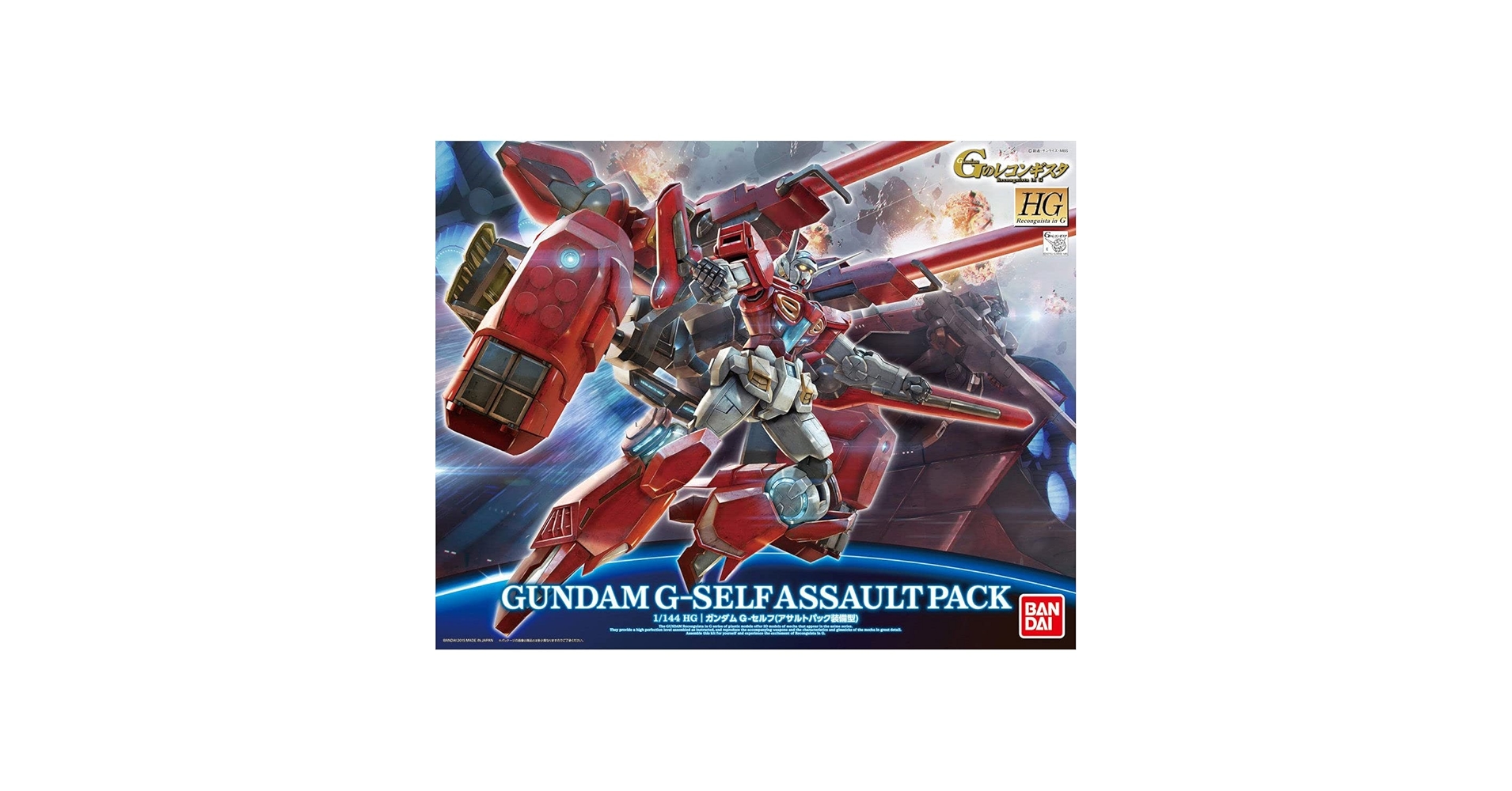 BANDAI - HG 1/144 ガンダム G-セルフ(アサルトパック装備型) ガンダム Gのレコンギスタ シリーズNo.12 プラモデル(5062911) バンダイスピリッツ Amazon | HG 1/144 ガンダム G-セルフ(アサルトパック装備型