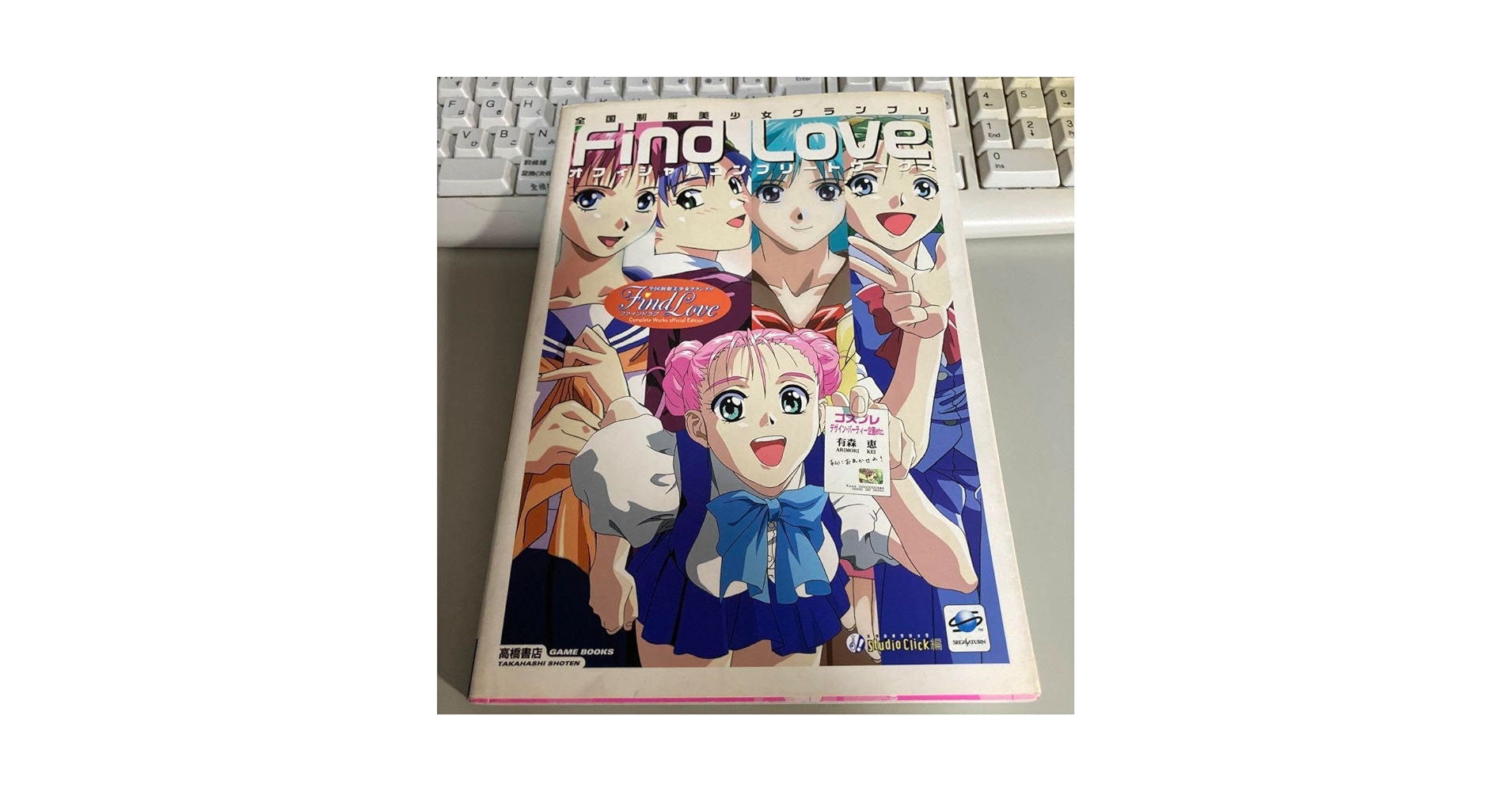 （プレミア本）全国制服美少女グランプリ イラストレーションブック全冊セット プレミア本）全国制服美少女グランプリ イラストレーション
