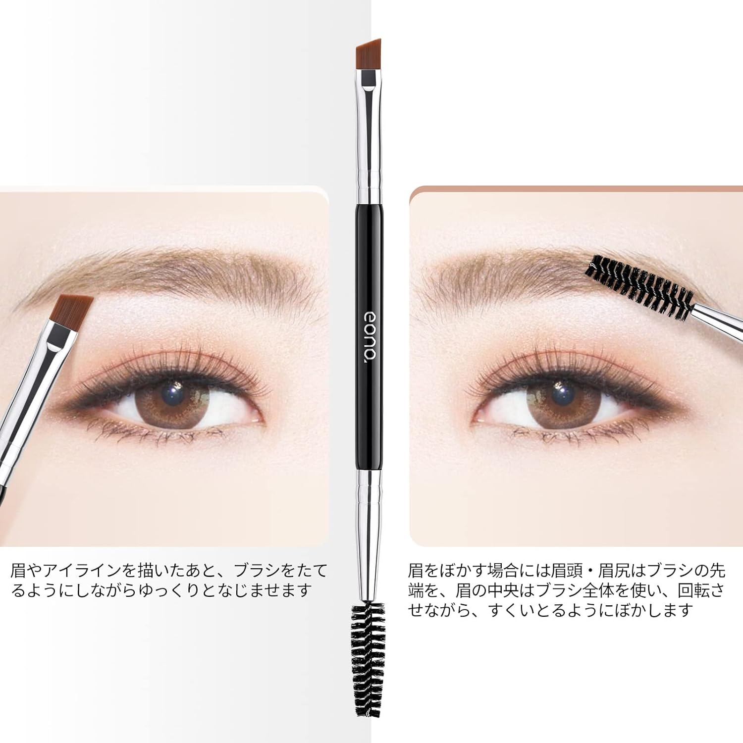 Amazon Amazonブランド Eono イオーノ アイブロウブラシ 眉ブラシ 1本2役 スクリューブラシ デュアルタイプアイブロウコーム ダブルエンドアイブロウブラシ スマッジタイプ ファッションブロウ 眉 ブラシ まゆブラシ メイクブラシ メイク道具 ブラシ 化粧道具 ブラシ Amazon Amazonブランド Eono イオーノ アイブロウブラシ 眉ブラシ 1本2役 スクリューブラシ デュアルタイプアイブロウコーム ダブルエンドアイブロウブラシ スマッジタイプ ファッションブロウ 眉 ブラシ まゆブラシ メイクブラシ メイク道具 ブラシ 化粧道具 ブラシ