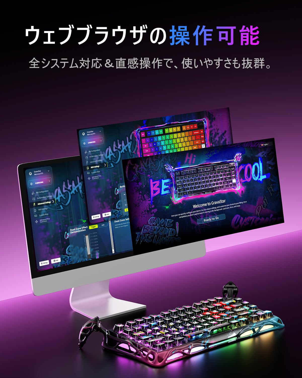 Amazon | 0.005mmラピッドトリガー 搭載 GravaStar Mercury V75 PRO