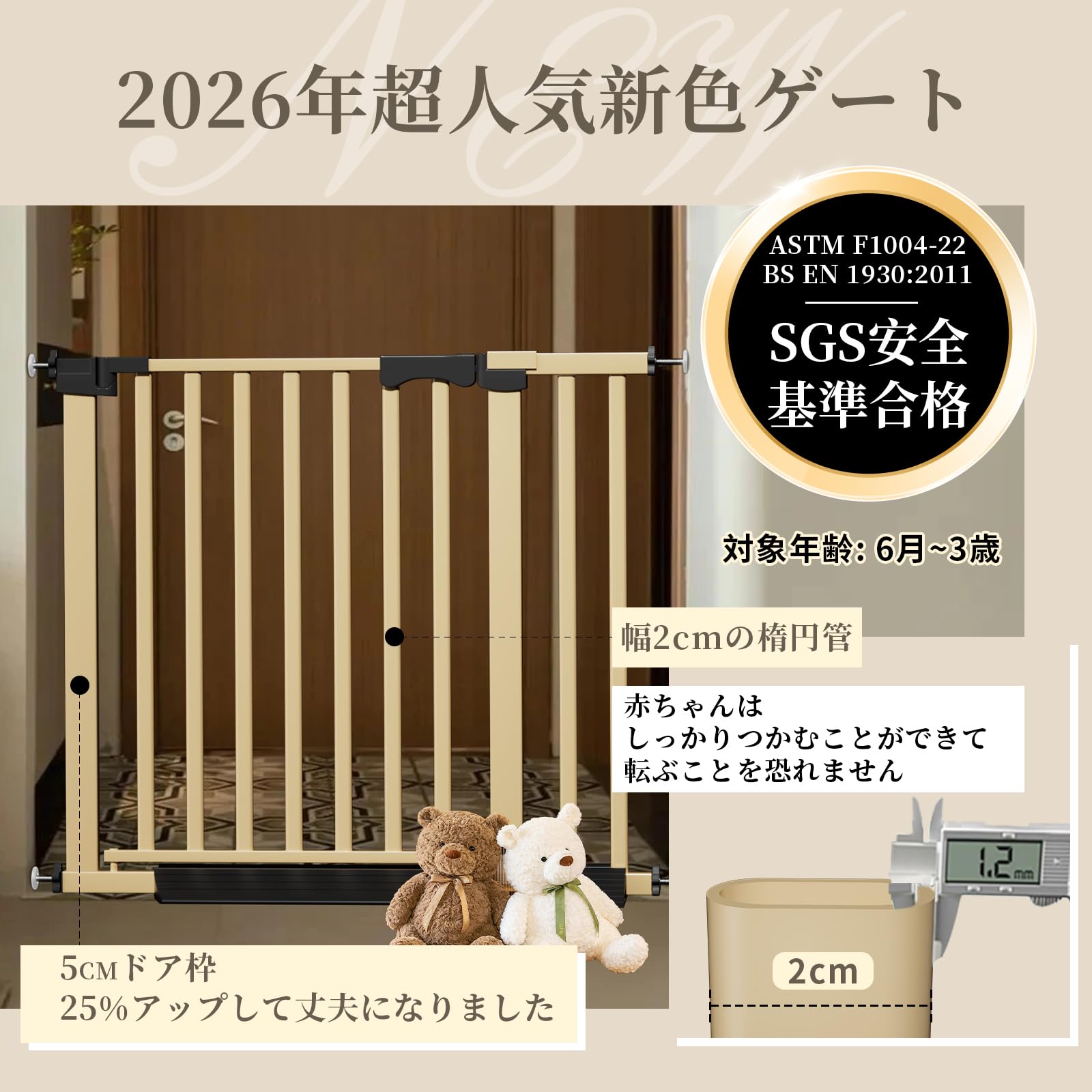 コブキBUJI【2026新色】 ベビーゲート 突っ張り式 ペットゲート ハイタイ…