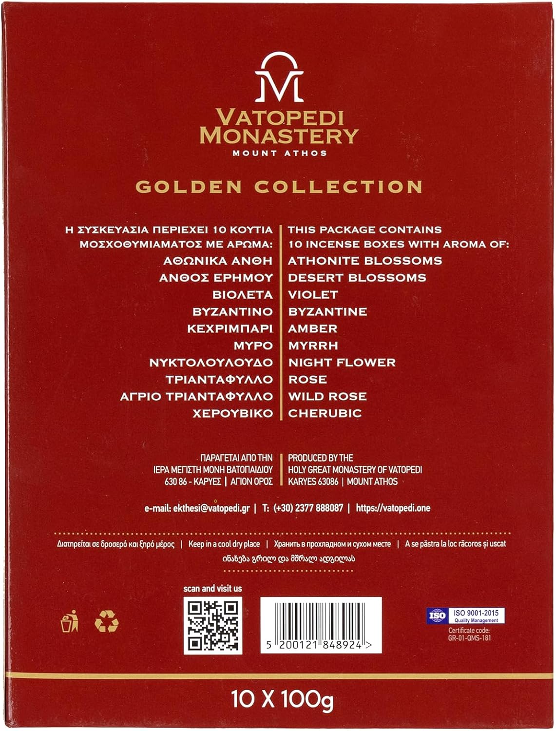 Pure Monastic Incense from Mount Athos with the Authentic Traditional Recipe 10 x 100gr (Variety of 10 Scents - Golden Collection), INCENSE-1000_GOLDEN