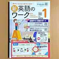 英語のワーク答え 71M3AcPDYWL._AC_SY200_QL15_.jpg
