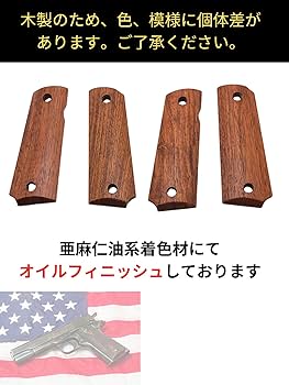 東京マルイ MEUピストル 木製グリップ付（箱、説明書無し） 東京マルイ MEUピストル 木製グリップ付（箱、説明書無し