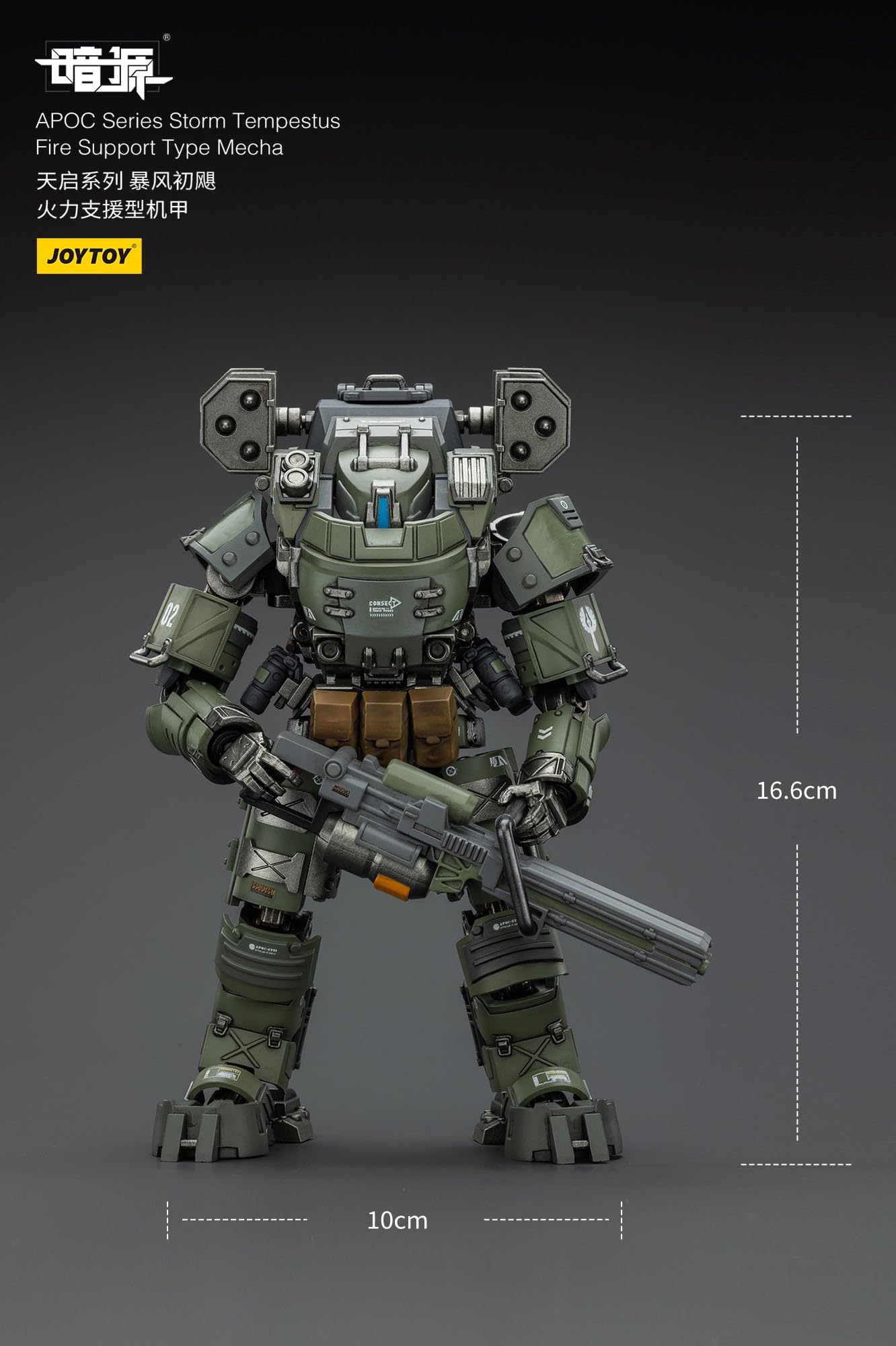 Amazon.co.jp: JOYTOY ジョイトイ 暗源 ロボ アクション フィギュア