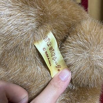 ナカジマ ぱくぱくトーク ぬいぐるみ テディベア ボイスメッセージ Amazon.co.jp: ナカジマ ぱくぱくトーク ぬいぐるみ テディベア