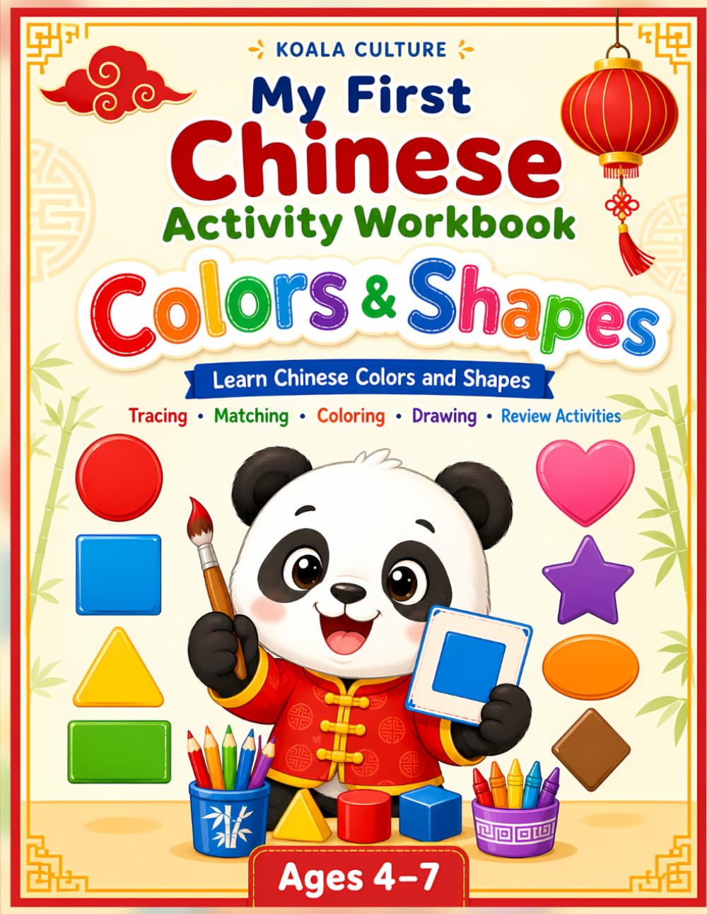My First Chinese Activity Workbook: Colors & Shapes