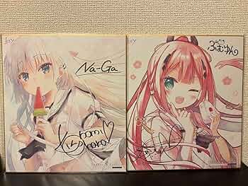 summer pockets 鳴瀬しろは　識　色紙 Amazon.co.jp: 鳴瀬しろは 神山識 Summer Pockets 予約特典