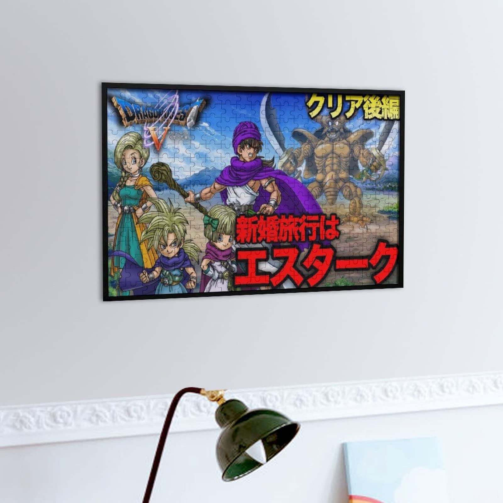 ドラゴンクエスト Ⅴ 天空の花嫁 ジグゾーパズル Amazon.co.jp: ドラゴンクエストV 天空の花嫁ジグソーパズル 300