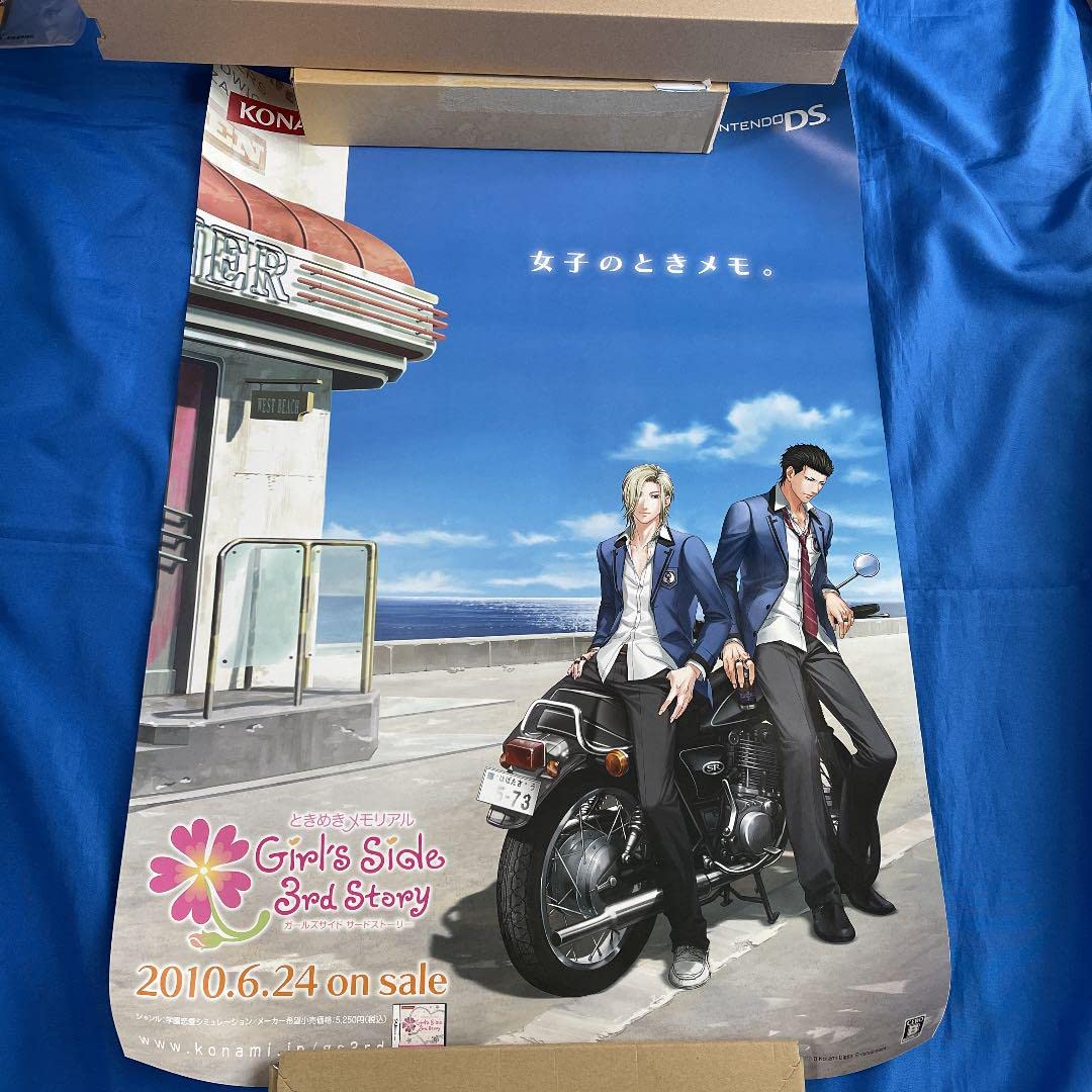 Amazon.co.jp: おときめきメモリアルgirl's side 3rd story ポスター