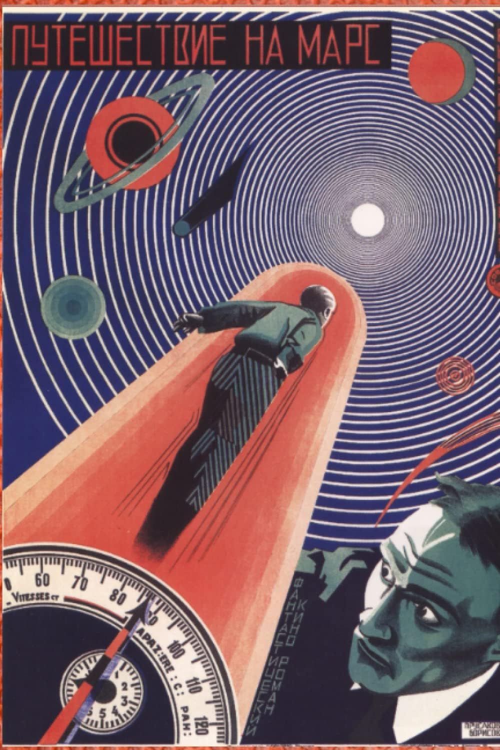 Soviet Space Elevator Notebook: Vintage Soviet Propaganda Poster Lined Notebook