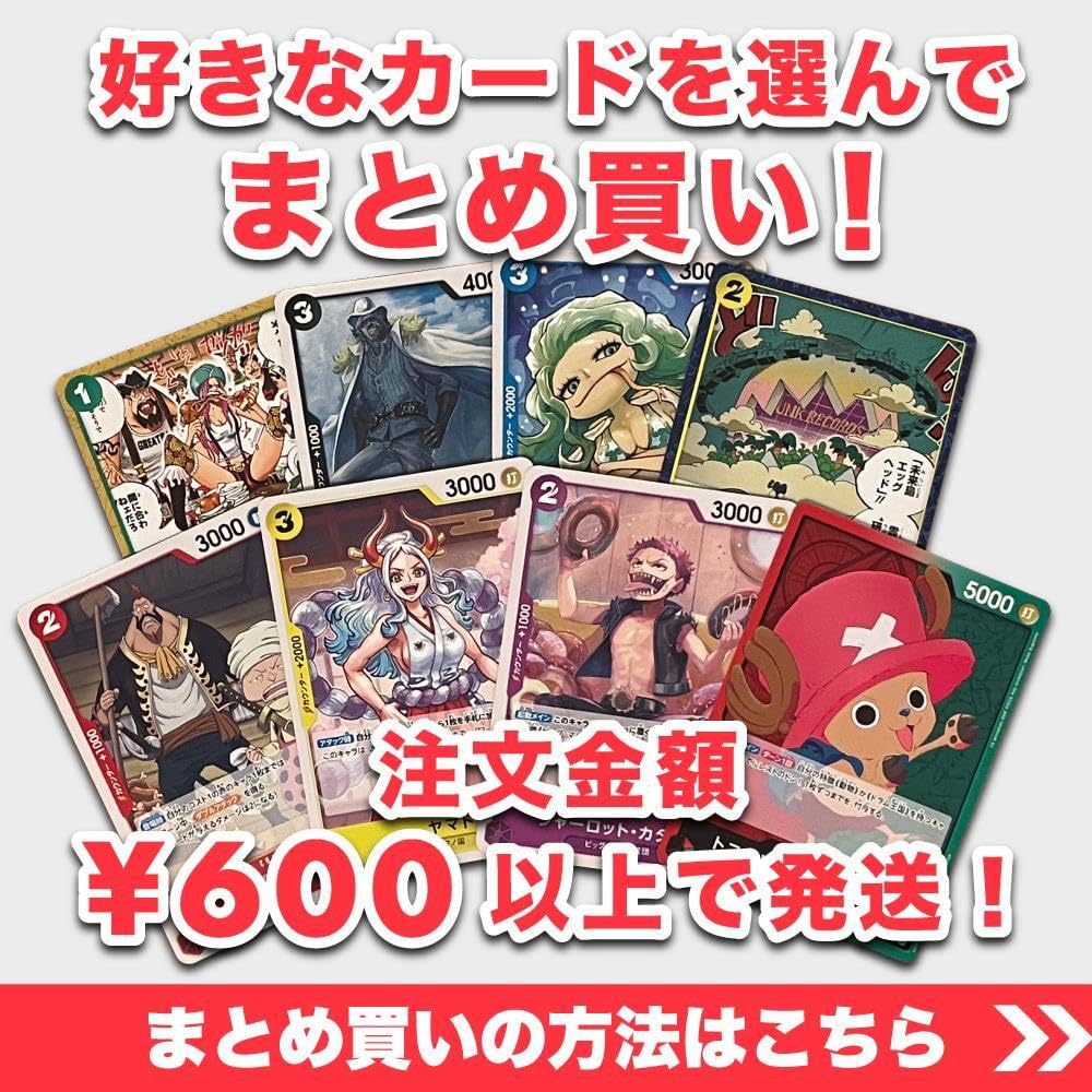 Amazon.co.jp: 残り6点四千枚瓦正拳 UC OP05-020 : おもちゃ