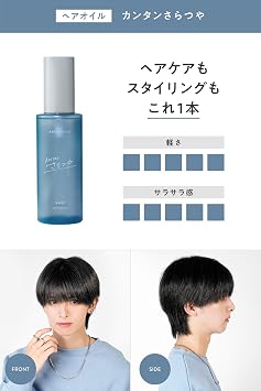 KANTANSERIES カンタンシリーズ さらつや Hair Oil 95ml White Lily