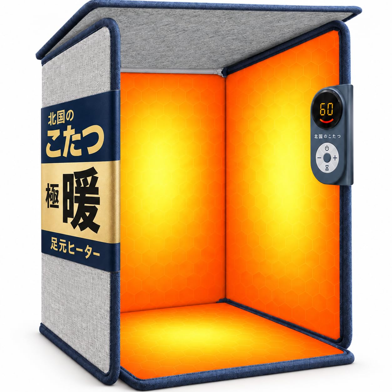 Amazon.co.jp: 北国のこたつ: パネルヒーター