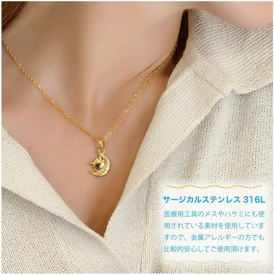 [piena] ネックレス レディース サージカルステンレス316L製 ハワイアンジュエリー 太陽と月 三日月 プルメリア 金属アレ