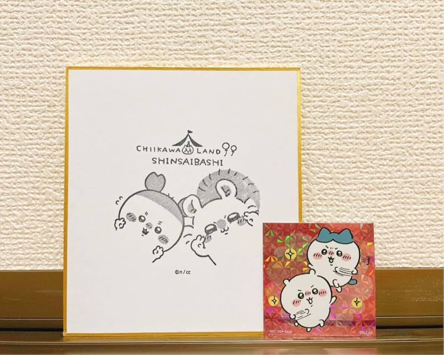 激レア　ちいかわ直筆サイン本　セット　1巻、2巻これ以上値下げは致しません。 ちいかわサイン本 2冊セット ナガノサイン ちいかわ ハチワレ ちいかわ