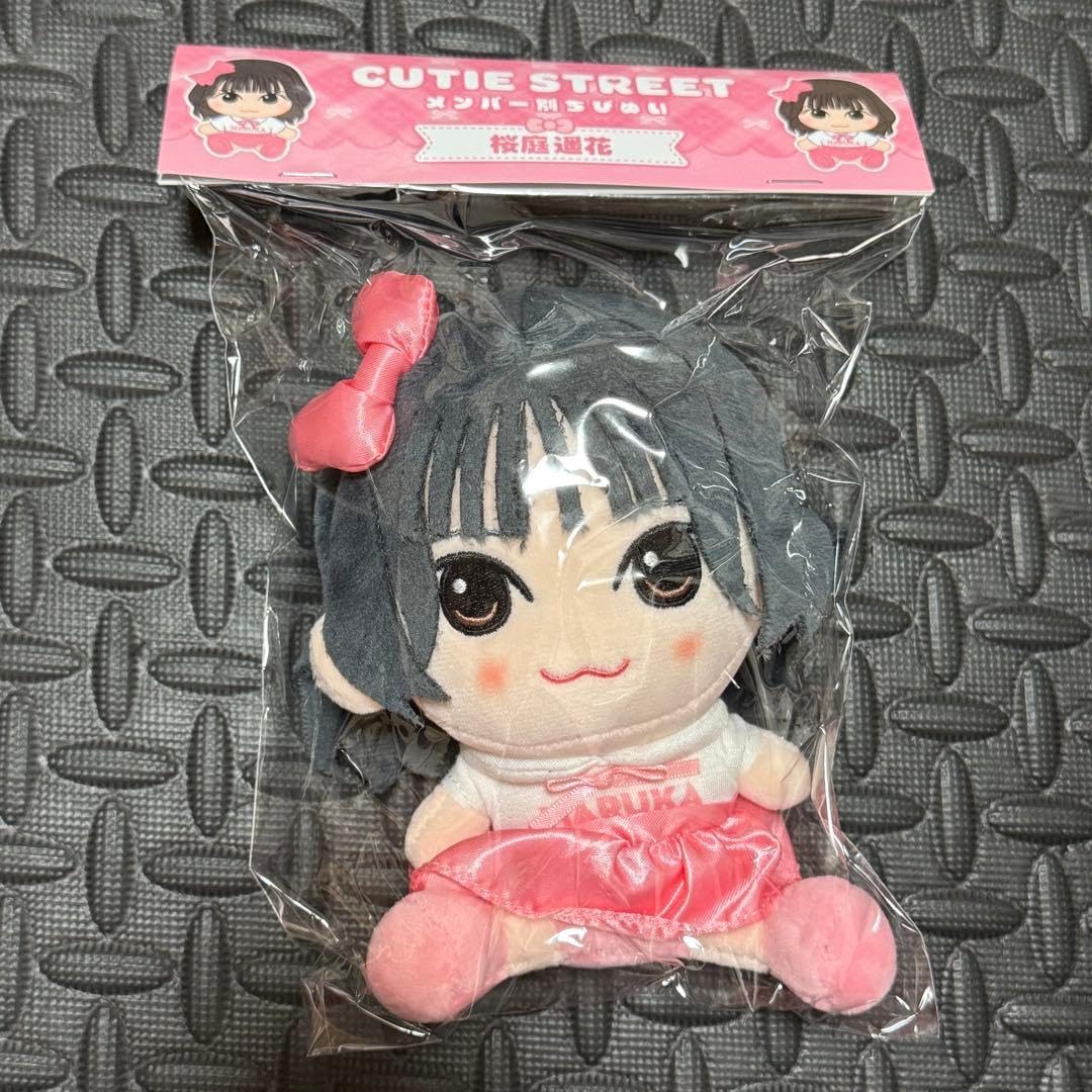 CUTIE STREET 桜庭遥花 ユニフォーム タオル ちびぬいセット Amazon.co.jp: 桜庭遥花 ちびぬい CUTIE STREET : おもちゃ