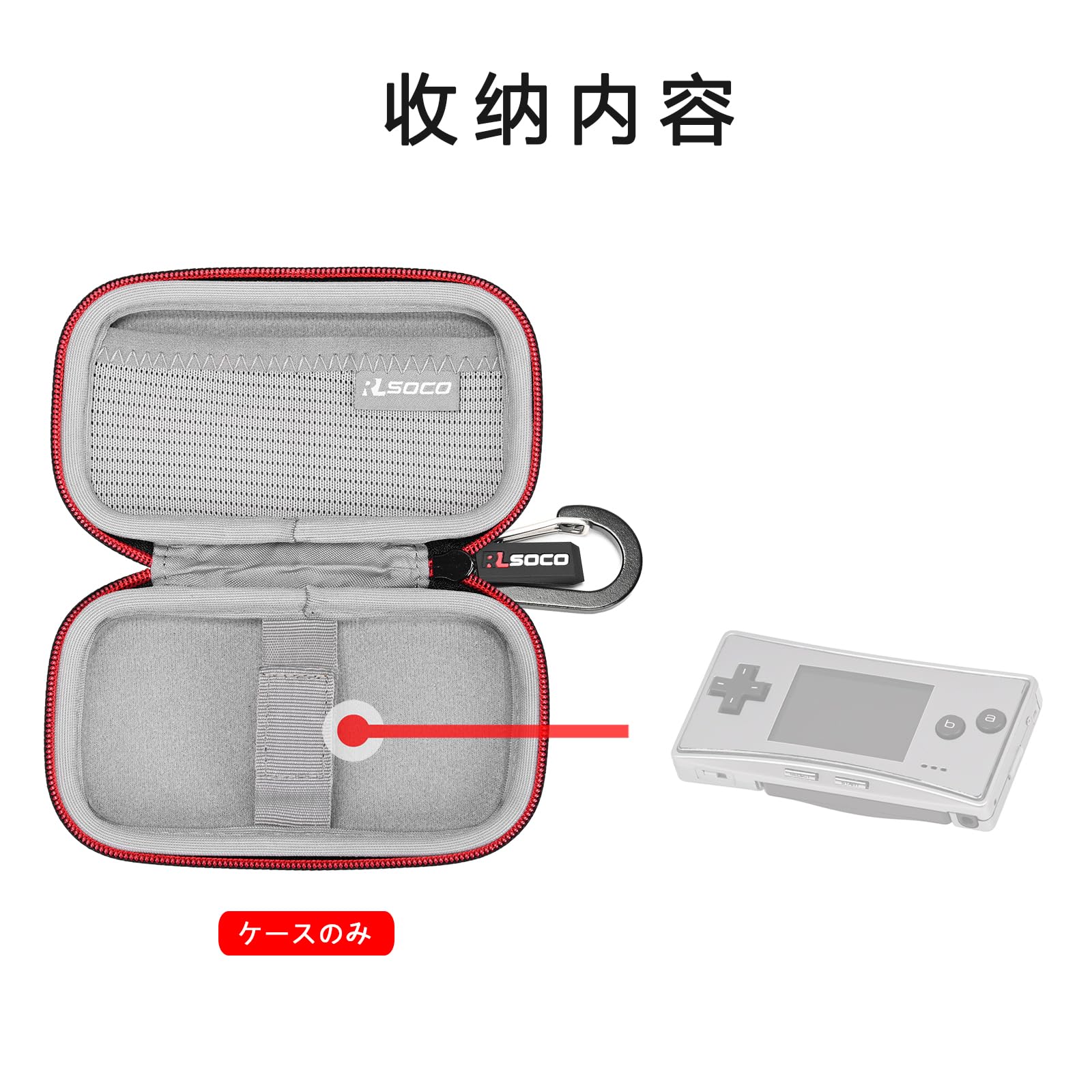 Amazon.co.jp: RLSOCO収納ケース Nintendo Game Boy Micro 