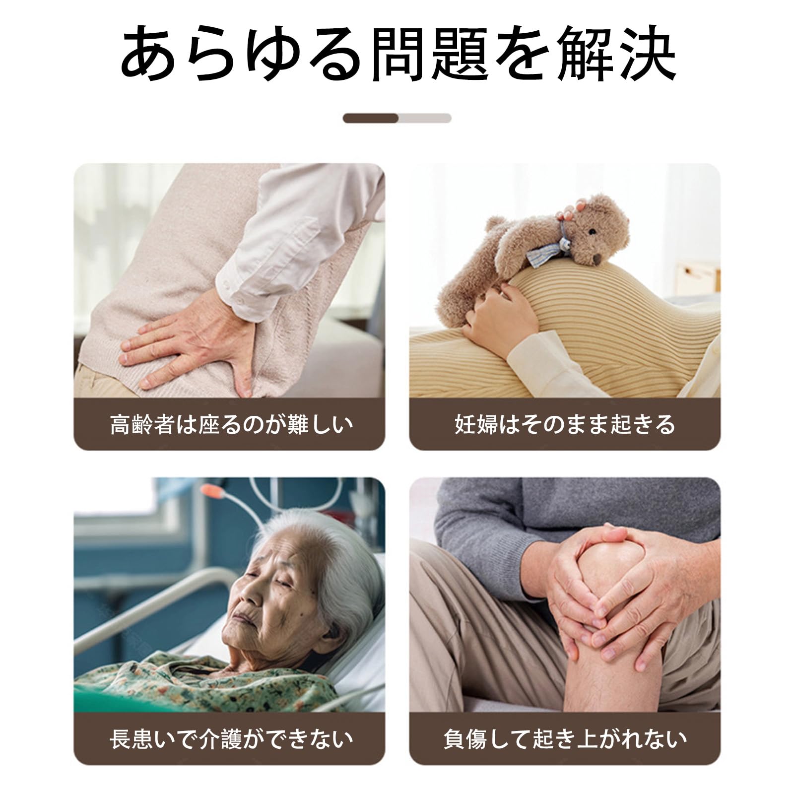 Amazon.co.jp: ベッド 背もたれ 電動ベッド 電動背もたれ 介護ベッド用 