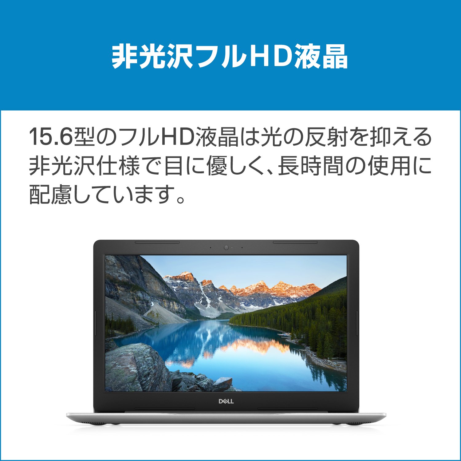 Amazon.co.jp: Dell ノートパソコン Inspiron 15 5570 Core i7モデル 